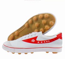 Double star white football shoes rubber sole football training special shoes rubber nails broken shoes mens shoes running shoes