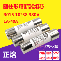 Zhenghao ceramic fuse RT18R015 6A ceramic tube fuse fuse 10x38 melt core Factory Direct