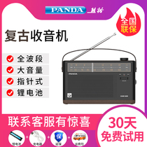 Panda T-51 new radio rechargeable FM FM radio retro vintage portable semiconductor full band