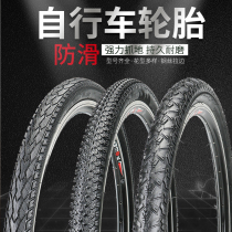 Thickened bicycle tires 26 24 22 20 inches x1 50*1 75 1 95 2 125 Mountain bike inner and outer belt