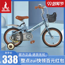 Phoenix flagship childrens bicycle 2-3-4-5-6-8 years old boy baby child bicycle