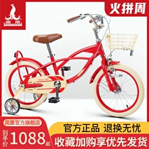 Phoenix official flagship store Phoenix childrens bicycle 16 18 20 inch bicycle bicycle male and female student car