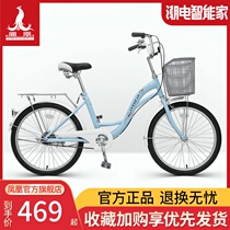 Phoenix 20 22-inch retro middle-aged bicycle lady car light self-propelled City car student male and female commuter car