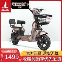 Official flagship store Phoenix electric bicycle adult pedal power lightweight small mens and womens mini battery bike