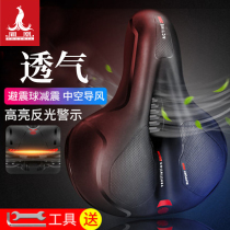 Phoenix bicycle cushion cover mountain bike seat cushion road car thickened sponge cushion riding equipment bicycle accessories