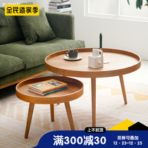 Nordic round solid wood coffee table combination small apartment living room Japanese household furniture cherry wood Net Red large and small round table
