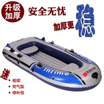 Super thick rubber boat thick inflatable boat kayak wear-resistant air cushion fishing boat life-saving fishing boat high pressure assault boat