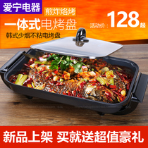 Fish roast commercial paper wrap fish pot multi-function non-stick electric baking tray household barbecue pot paper grilled fish electric pot