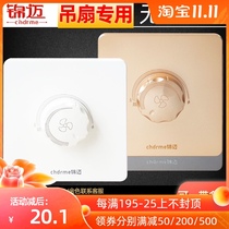 Jinmai 86 ceiling fan governor 500W universal high-power electric fan blower stepless speed control switch 220V