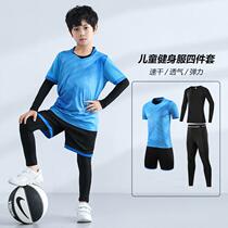 Childrens tights training uniforms boys football quick-drying clothes undercover running fitness clothing sports set four-piece set