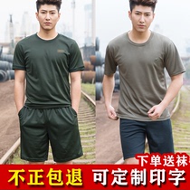 Summer physical training suit short sleeve sportswear T-shirt quick-drying round neck T-shirt physical suit suit outdoor physical shorts