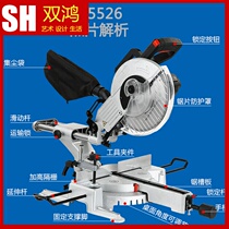 10 inch 12 inch tie rod laser positioning profile cutting machine boundary aluminum machine aluminum alloy multifunctional sawing machine Miter Saw