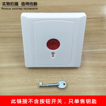 Emergency button reset key manual alarm button reset key alarm button key
