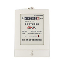 Home Electric meters rental housing meters 220V single-phase electronic energy meter high-precision standard electric meter 20a