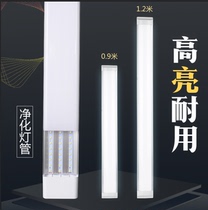 LED strip light Three anti-integration bracket Office lighting Ultra-bright strip purification lamp Daylight ceiling light bar