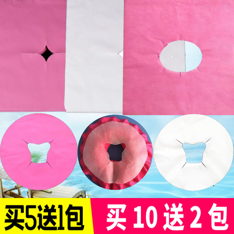 Disposable hole towel beauty salon massage bed beauty mattress face towel lying pillow towel cross hole bed head towel lying face pad