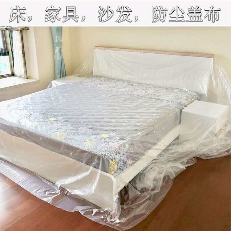 Sofa bed cover all-inclusive set of oil-proof disposable step on plastic dust home cover dust-proof cloth bed