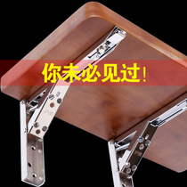 K-type foldable bracket Bracket tripod Wall hanging folding table with movable side storage 90 degree bracket