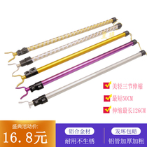Aluminum alloy clotheshorse clotheshorse telescopic lengthened sun-clotheshorse for home pick up lever to take clothes fork hanger airing fork