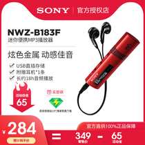 Sony Sony NWZ-B183F Small Portable MP3 Player Student Version Running Sports Walkman