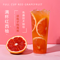  Red grapefruit juice concentrate 2kg full cup of red grapefruit fruit tea Commercial milk tea shop special raw material grapefruit juice commercial