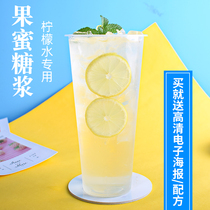 Dexin Fruit Honey Lemonade Special honey Ice City Fruit honey Lemon Fruit Honey Commercial syrup Lemon Mate 1 32kg