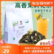 High Fragrant Jasmine Tea Jasmine Maojian Green Tea Jasmine Milk Green Fruit Tea Tea Shop Special Tea Base Raw Materials