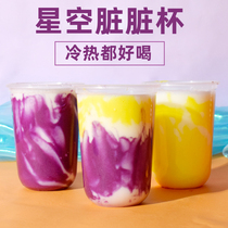 1kg commercial instant purple potato with iron powder autumn and winter hot drink purple potato cow milk powder Starry Sky dirty tea milk tea shop raw materials