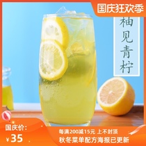 1 1kg mobak pomelo see Lime Lemon juice Grapefruit juice concentrated juice fruit pulp milk tea shop ingredients