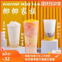 Coconut milk powder coconut milk powder coconut milk powder coconut milk powder fruit fishing special milk commercial milk tea shop special 1KG