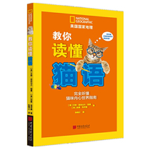 Teach you to read cat language Completely understand the inner world Guide Cat Language Encyclopedia of family Medicine My cat book About cat book Pet beauty tutorial Cat manual Pet book Cat book Pet book Daquan Pet book Daquan Pet book Daquan Cat book Daquan Cat book Daquan Cat book Daquan Cat book Daquan Cat book Daquan Cat book Daquan Cat book Daquan Cat book Daquan Cat book Daquan