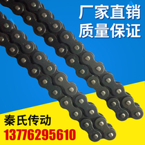 Industrial chain 10A 12A 16A 20A 24A 28A 32A double chain transmission chain