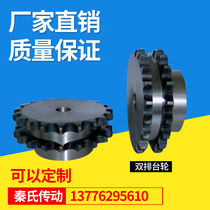1 inch 16A double row sprocket 12 teeth 13 teeth 14 teeth 15 teeth 16 teeth 17 teeth 18 teeth 19 teeth with double row chain