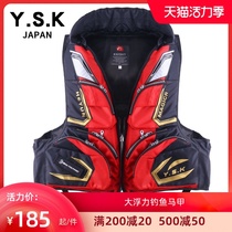 YSK Japanese sea fishing thickened buoyancy waterproof warm fishing suit Fishing vest vest Rock fishing life jacket Adult