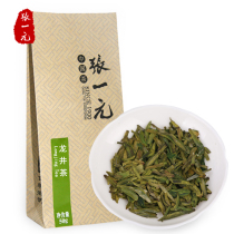 Zhang Yuanyuan Tea 2021 Spring Tea Premium Longjing New Green Tea Longjing Tea (before Ming)Bag 150 yuan 50g