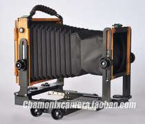 Chamonix Shamonix 045Hs-1 45Hs1 non-folding machine in stock