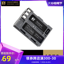 Fengbiao EN-EL3E Camera Battery Nikon D90s D80 D300S D200 D700 D300 D200 D70 D100 