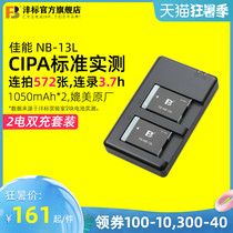 Fengbiao Canon NB-13L Camera Battery G7X3 G7X2 G5X G9X SX730HS Micro SLR SX720 SX620 G1 Mar