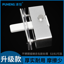 Puheng frameless balcony window latch lock bathroom push-pull translation glass door lock window Middle Lock latch accessories