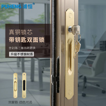 Stainless steel double-sided lock with key 90 aluminum alloy door and window hook lock sliding door copper lock core strip lock shift door lock buckle