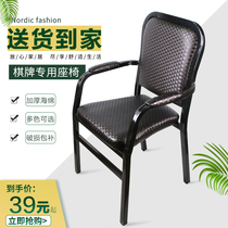 Sparrow chess room automatic mahjong leather mesh stool dining chair backrest training room table and chair student staff chair