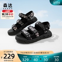 Senda 2021 summer new trend outdoor camouflage thick bottom casual mens sandals Z0115BL1
