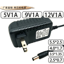 5V1A 9V1A 12V1A router broadband telecom Cat Power Adapter Set-top box fiber charging cable