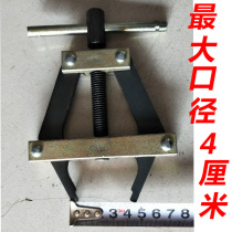 Cut chain chain tensioner harvester bicycle motorcycle chain tensioner special chain disloader chain removal tool