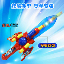 Electric flash sword toy sword baby glowing archery light music Colorful children launcher soft bullet