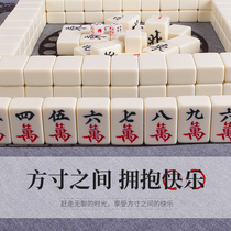 Family Mahjong tiles Household hand rub medium hand play large first-class small mini high-end free tablecloth with pocket