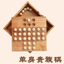 Classical educational toys European and American table game single aristocratic chess Kongming independent diamond chess one person game chess checkers