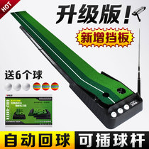 PGM golf exerciser Gore putter with track 3 m imported grass indoor exerciser