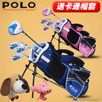 POLO Golf childrens clubs full carbon bar set golf set for beginners men and women Animal hat sets