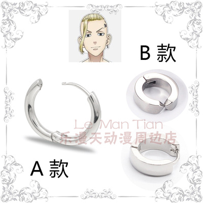 taobao agent The Avengers, earrings, ear clips, props, cosplay